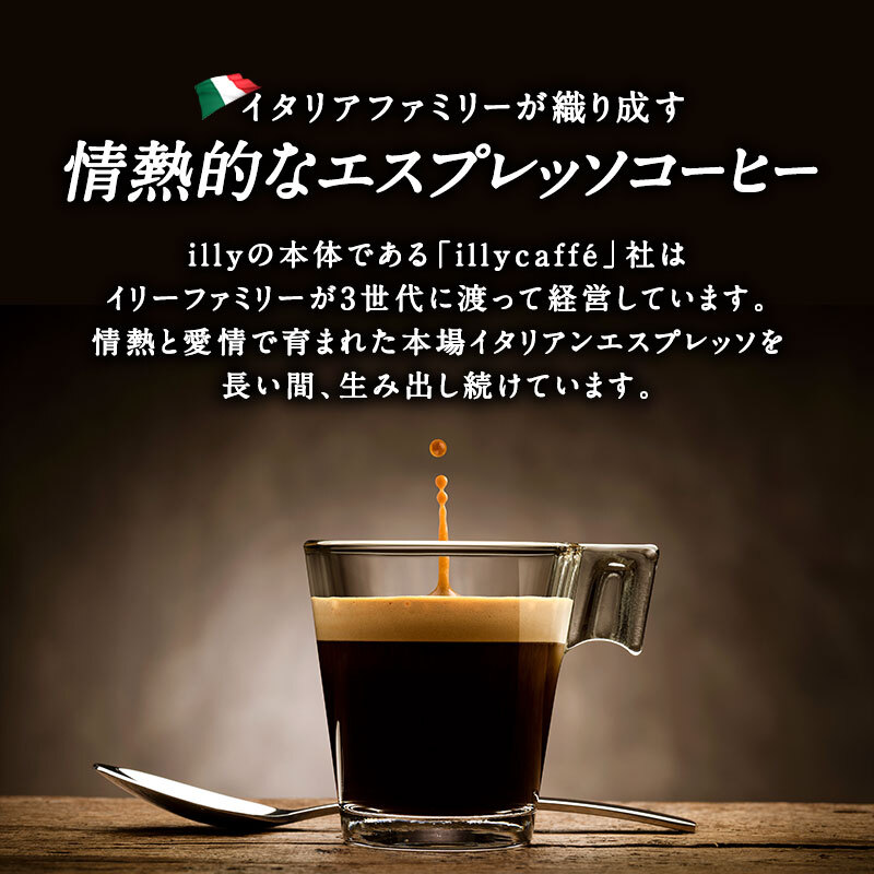 81％以上節約 illy ネスプレッソ 互換 カプセルコーヒー 3箱セット