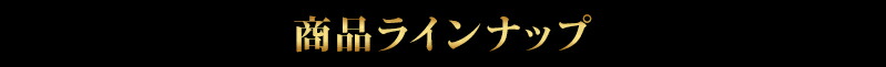 辛口白ワイン スパークリングワイン入り 10本 パーティーパック 