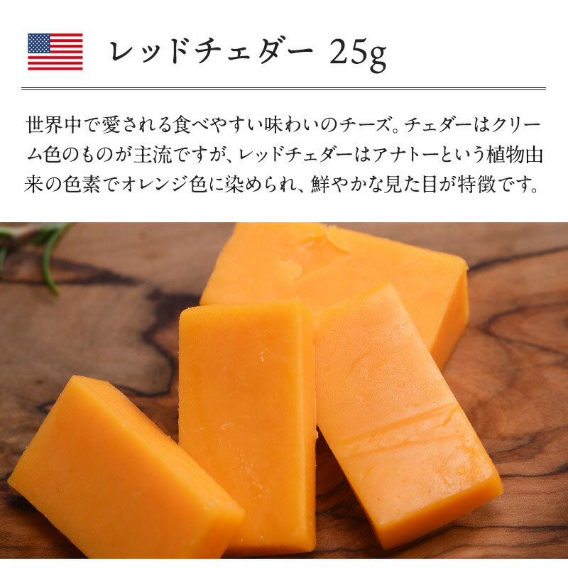 6Pチーズアソート