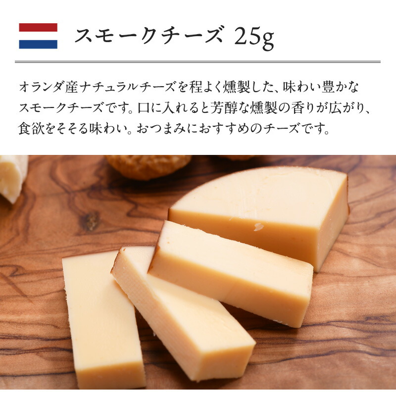 6Pチーズアソート
