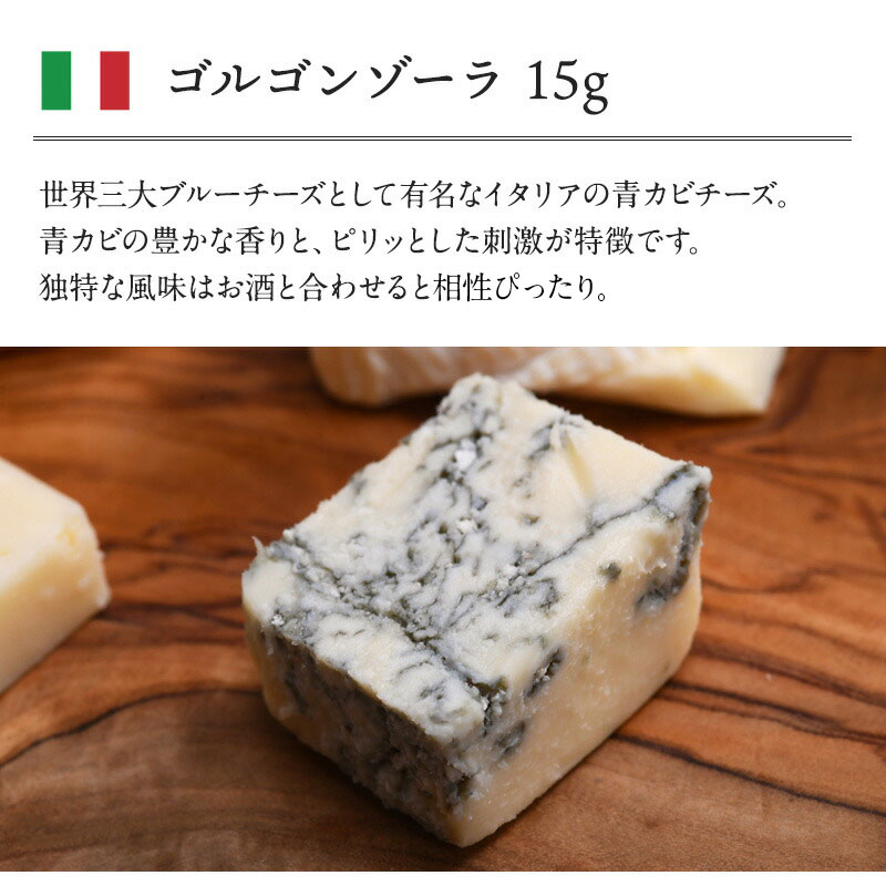 6Pチーズアソート