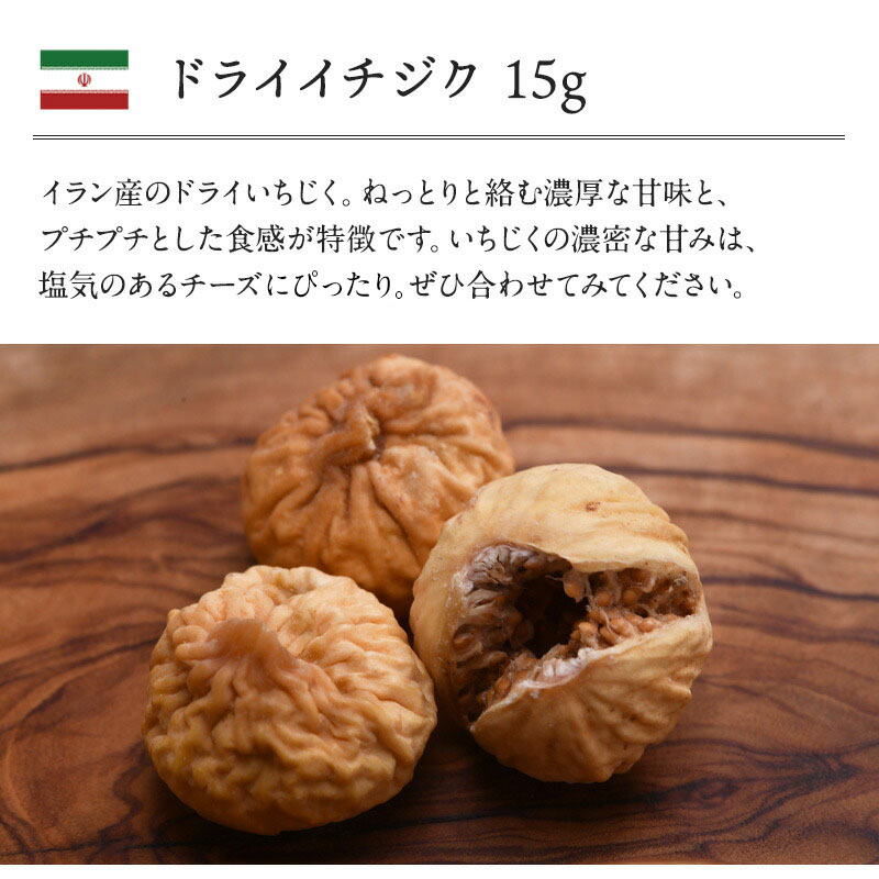 6Pチーズアソート