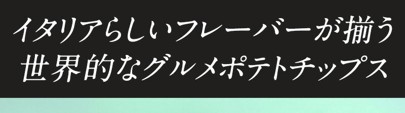 サンカルロ