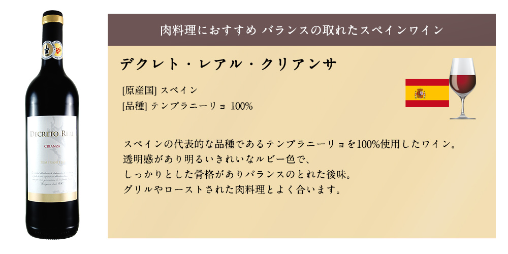 倍々+10倍！最大ポイント31倍！本日限定！スペインワイン 好ましく 箱ワイン 赤ワイン