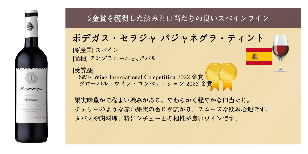 送料無料］ ファイブ金賞以上 ボルドー 入り 欧州産 赤ワイン 12本