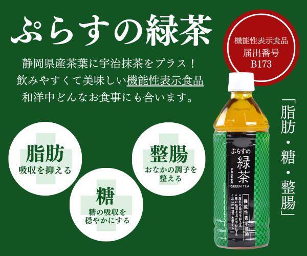 緑茶様専用 緑茶様専用 茶さま 専用 緑茶 TB | 茨城 お茶 | 野村
