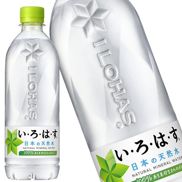 コカコーラ いろはす 540mlPET×48本[24本×2箱]【2～3営業日以内に出荷】【送料無料※北海道追加料金※沖縄離島不可】