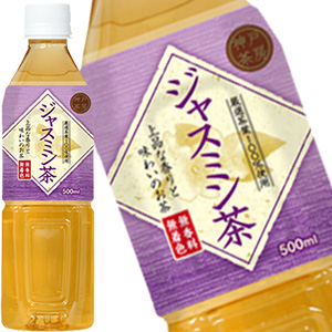 神戸茶房 ジャスミン茶 500mlPET×48本［24本×2箱］[賞味期限：2ヶ月以上]【2～3営業日以内に出荷】【送料無料※北海道追加料金※沖縄離島不可】