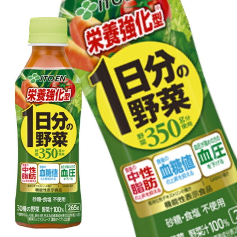 [送料無料] 伊藤園 栄養×濃厚 1日分の野菜 265gPET×24本［賞味期限：4ヶ月以上］【3～4営業日以内に出荷】【送料無料※北海道追加料金※沖縄離島不可】