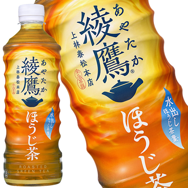 コカコーラ 綾鷹 ほうじ茶 525mlPET×24本［賞味期限：2ヶ月以上］【3～4営業日以内に出荷】 お茶 焙じ茶【送料無料※北海道追加料金※沖縄離島不可】