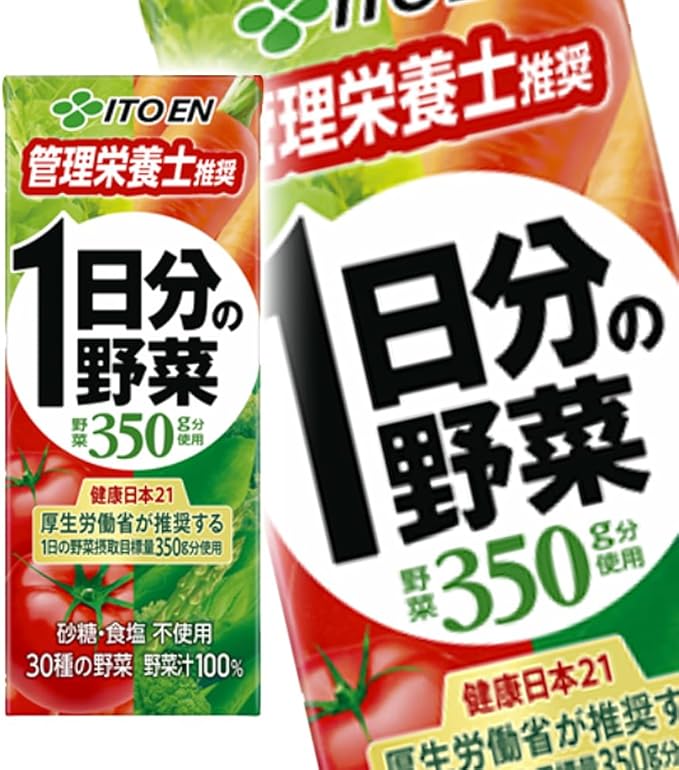 [送料無料] 伊藤園 １日分の野菜 200ml紙パック×12本［賞味期限：3ヶ月以上］【3～4営業日以内に出荷】【送料無料※北海道追加料金※沖縄離島不可】