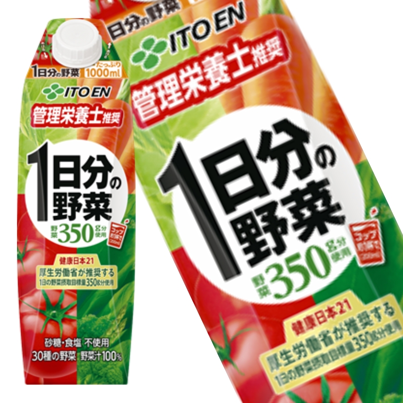 [送料無料] 伊藤園 1日分の野菜 1L紙パック×6本［賞味期限：3ヶ月以上］【3～4営業日以内に出荷】1000ml【送料無料※北海道追加料金※沖縄離島不可】