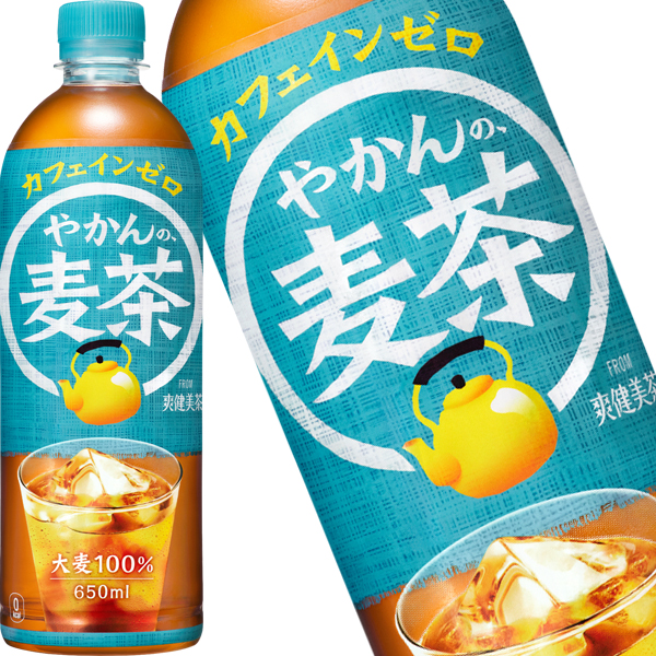 コカコーラ やかんの麦茶 from 爽健美茶 650mlPET×24本［賞味期限：4ヶ月以上］【2～3営業日以内に出荷】【送料無料※北海道追加料金※沖縄離島不可】