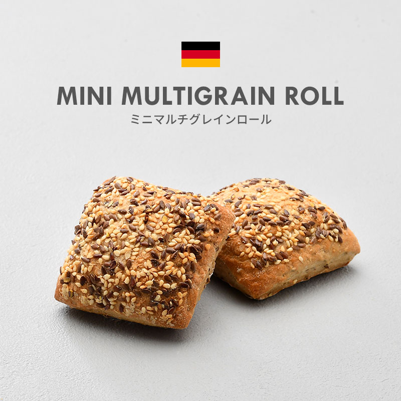 ドイツパン ミニマルチグレインロール（角） ロールパン 40g×10個 ［冷凍］【3～4営業日以内に出荷】