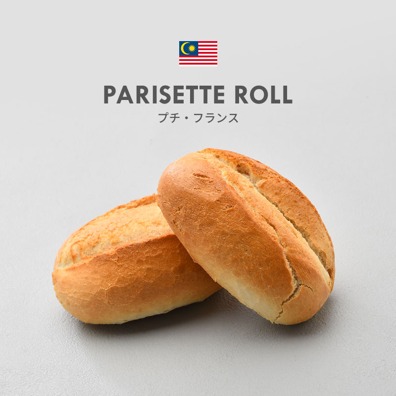 プチ・フランス フランスパン テーブルパン 35g×10個 ［冷凍］【3～4営業日以内に出荷】