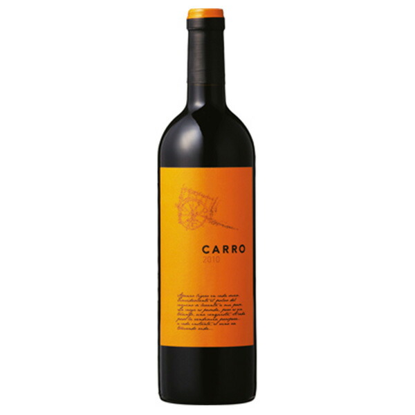 バラオンダ カロ 750ml[常温/冷蔵]【3～4営業日以内に出荷】[W] スペイン 赤ワイン