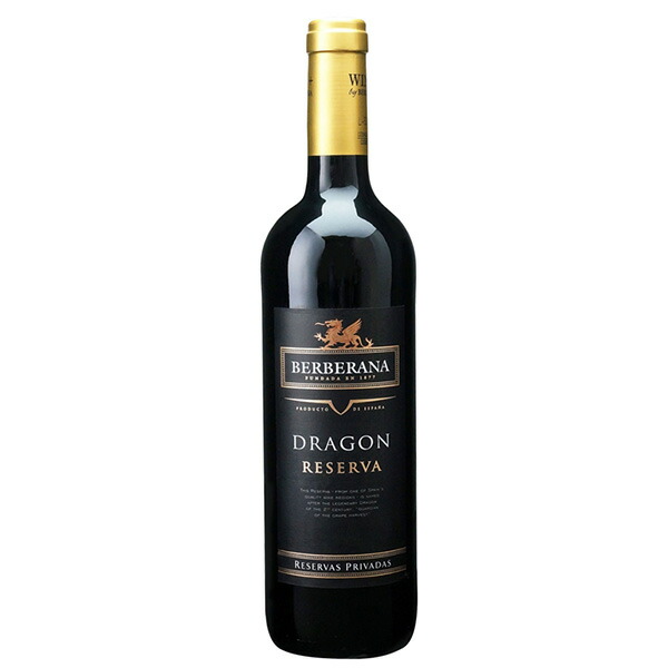 ベルベラーナ ドラゴン・レセルバ 750ml[常温/冷蔵]【3～4営業日以内に出荷】[W] スペイン 赤ワイン
