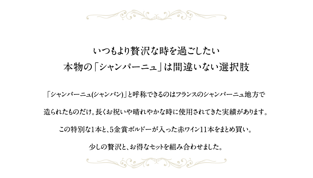 VIPシャンパン ホワイト 本物ジャンクションプロデュース - www ...