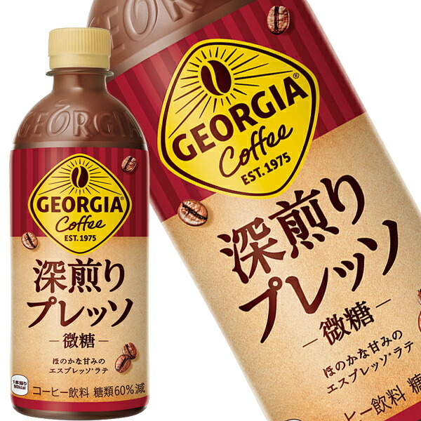 ジョージア ザ・微糖 500mlPET