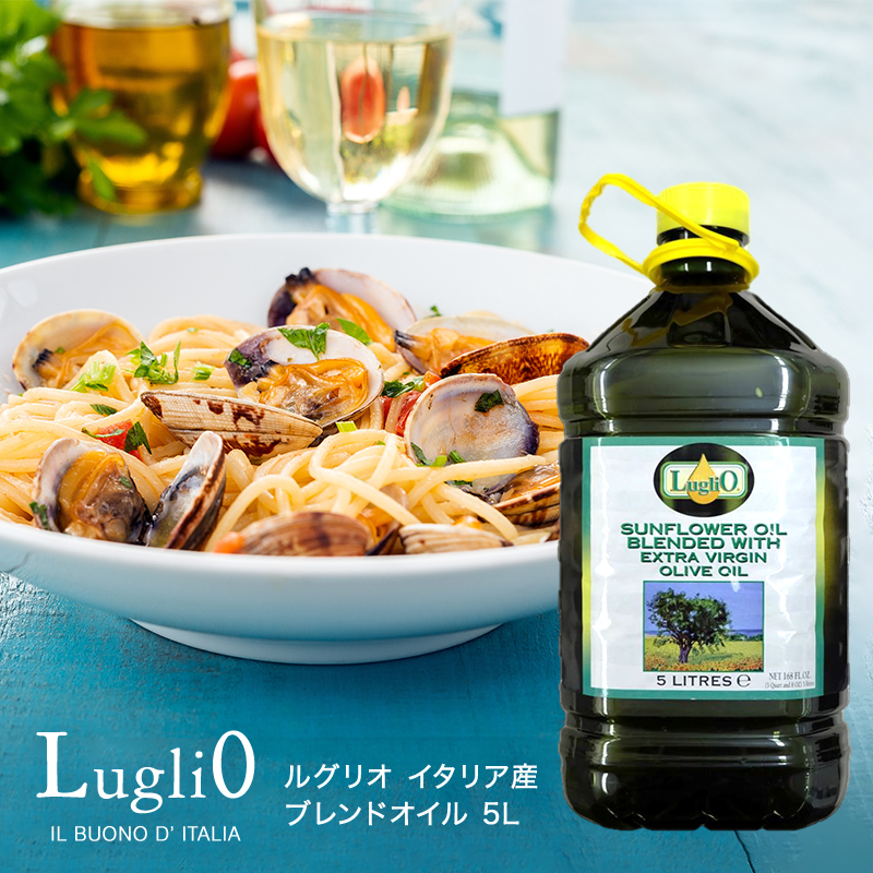 ルグリオ イタリア産 ブレンドオイル 5L<br>[常温]【3～4営業日以内に出荷】【送料無料】［沖縄・離島は追加送料がかかります］