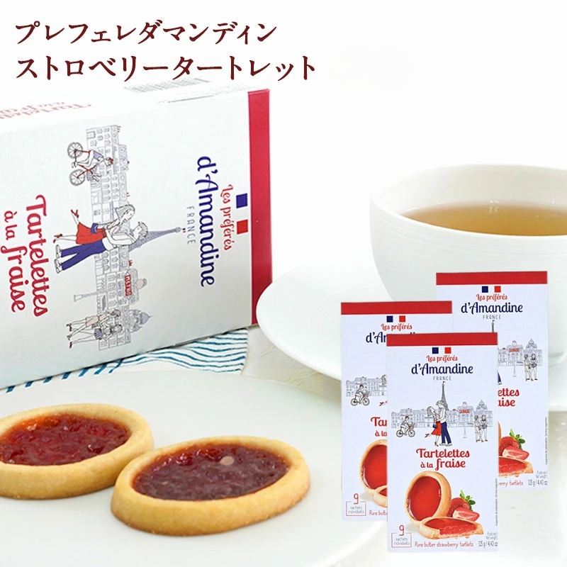 プレフェレダマンディン タートレット125g ストロベリー3箱［常温］【3～4営業日以内に出荷】