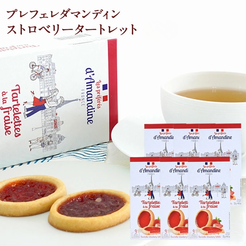 プレフェレダマンディン タートレット125g ストロベリー6箱［常温］【3～4営業日以内に出荷】