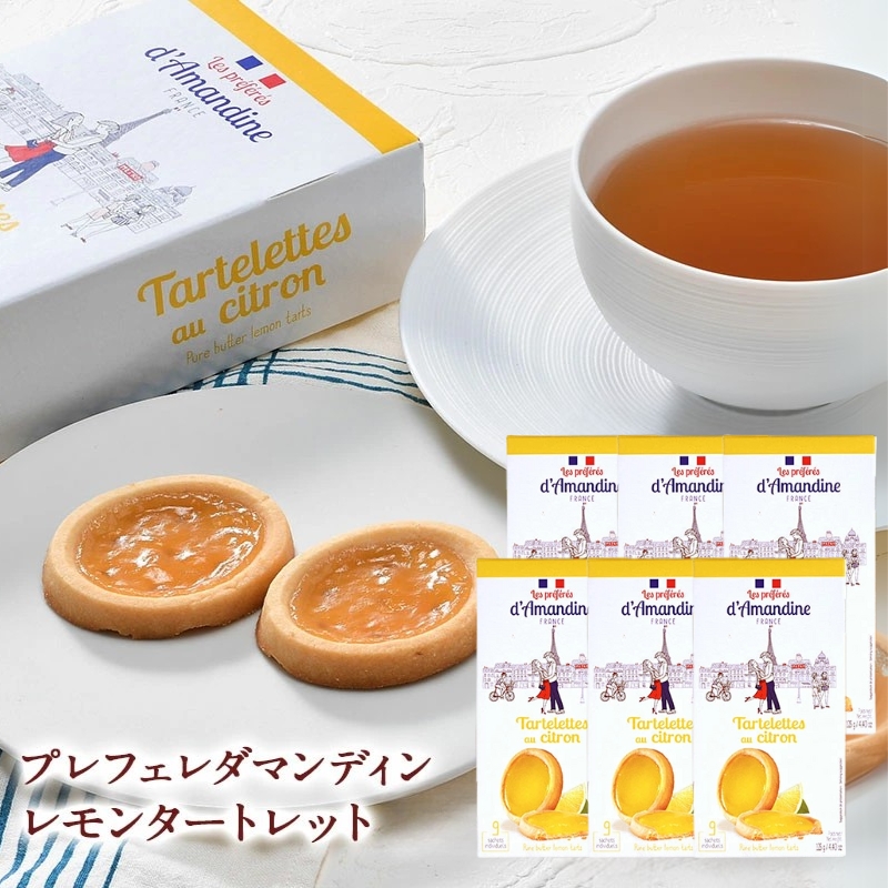 プレフェレダマンディン タートレット125g レモン6箱［常温］【3～4営業日以内に出荷】【送料無料】［沖縄・離島は追加送料がかかります］