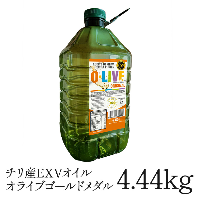 チリ産EXVオイル　オライブゴールドメダル　4.44Kg<br>[常温]【3～4営業日以内に出荷】【送料無料】［沖縄・離島は追加送料がかかります］