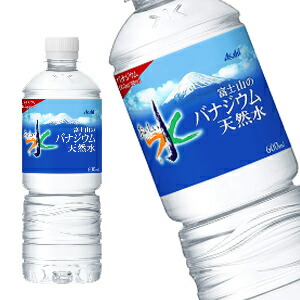 おいしい水 富士山のバナジウム天然水 600mlPET