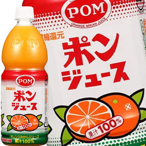 POM ポンジュース 800mlPET