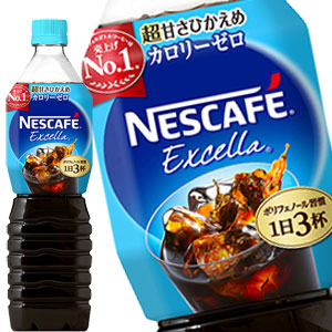ネスカフェ エクセラ ボトルコーヒー 超甘さひかえめ 900mlPET