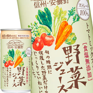 ゴールドパック 安曇野野菜ジュース 無塩 190ml缶