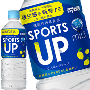 スポーツドリンクミウ スポーツアップ 550mlPET