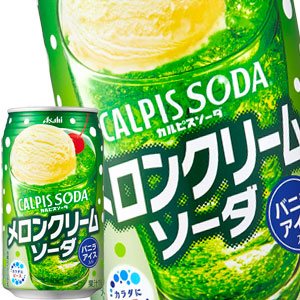 カルピスソーダ メロンクリームソーダ 350ml缶