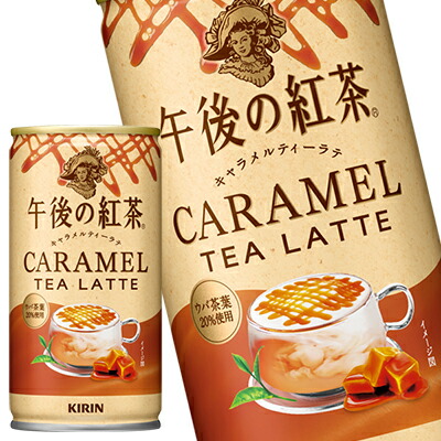 午後の紅茶 キャラメルティーラテ 185g缶