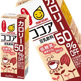 豆乳飲料 ココア カロリー50％オフ 200ml紙パック