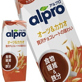 オーツミルク 贅沢チョコレートの味わい  250ml紙パック