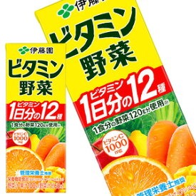 ビタミン野菜 200ml紙パック