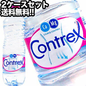 コントレックス CONTREX 500ml