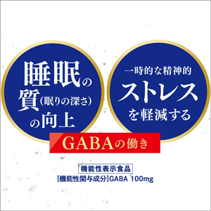 飲用イメージ