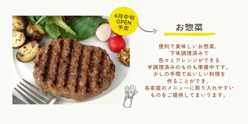 このカテゴリは現在準備中です。
